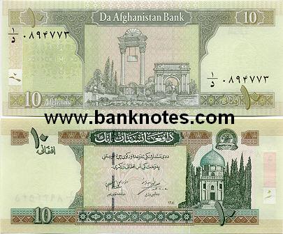 afghanistan currency portrait