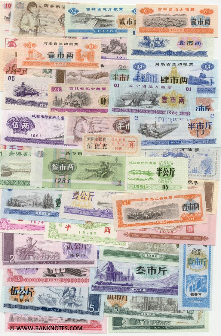 China Paper Money