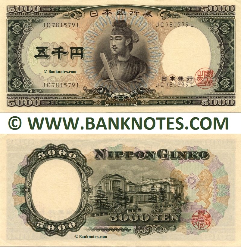 japan-5000-yen-1957-japanese-currency-bank-notes-old-paper-money