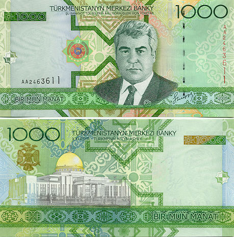 Turkmenistan 1000 Manat 2005 - Turkmen Currency Bank Notes, Paper Money ...