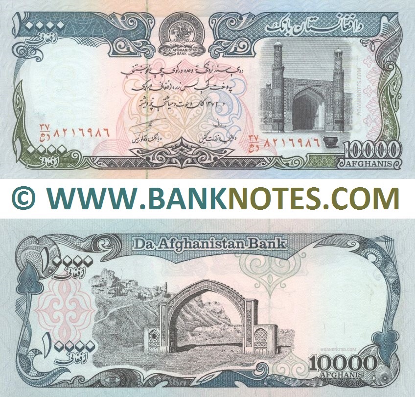 Afghanistan 10000 Afghanis (1993) (37/HR 8216986) UNC