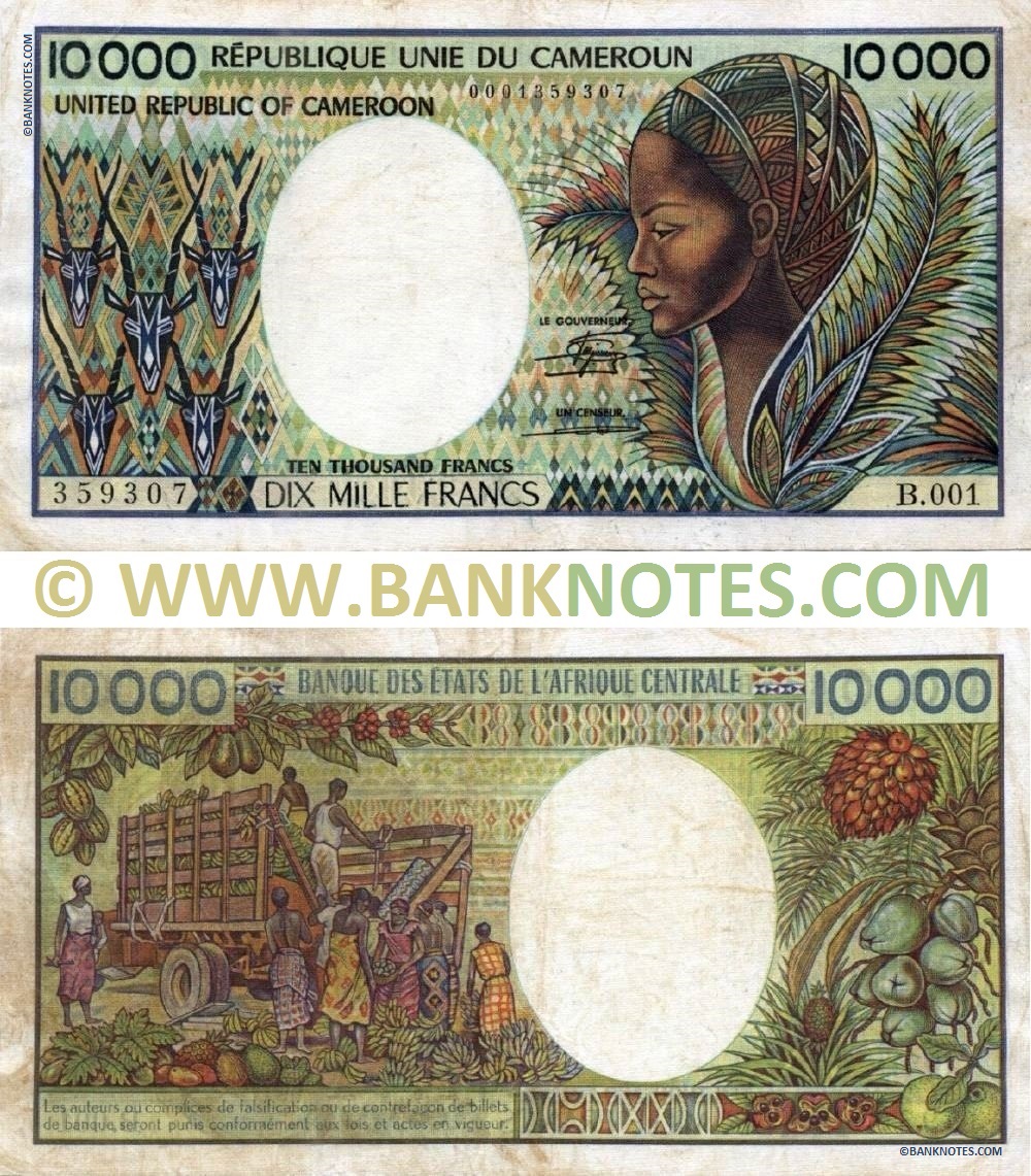 Cameroon 10000 Francs (1981) (L.001/0010638586) (circulated, some soiling) VF+