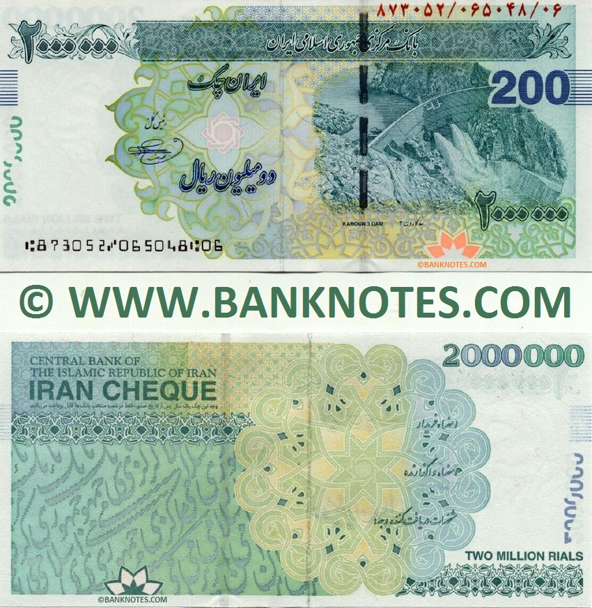 Iran Two Million Rials (2008/2023) (873052/0650xx/xx) UNC