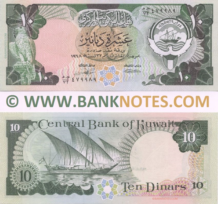 Kuwait 10 Dinars L.1968 (1983) (Sig.: Al-Tammar; Al-Sabah) (HJ/72 4799xx) UNC