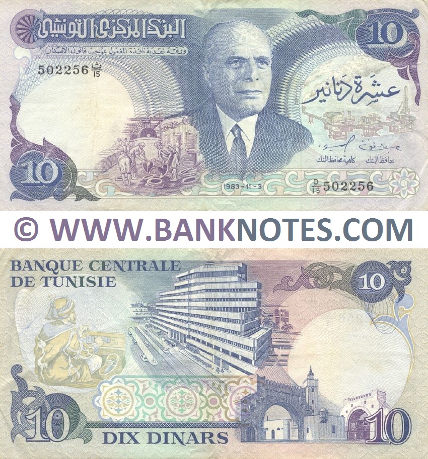 Tunisia 10 Dinars 3.11.1983 (D/15 502256) (circulated) VF