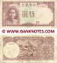 China 5 Yuan 1941 (BV410186) (circulated) VF