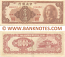 China 1000 Gold Yuan 1949 (064052/2-B) (circulated) VF-XF