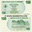 Zimbabwe 100 Dollars 2006 (AA59096xx) UNC