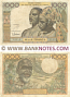 Ivory Coast 1000 Francs 1966 (S.55/136775169) (circulated) VF