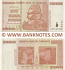 Zimbabwe 50 Billion Dollars 2008 (AA/AB Prefixes) UNC