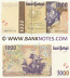 Portugal 1000 Escudos 18.4.1996 (Sig: AJF-deSousa & LMMdCe-Cunha) (0A4936425) (circulated) VF