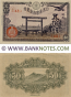 Japan 50 Sen 1945 (Block # varies) (circulated) VF