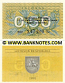 Lithuania 0.50 Talonas 1991 (AO 225720) UNC–