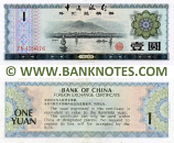 China 1 Yuan 1979 (ZX 689772) (lt. circulated) XF