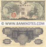 China 10 Yen (1940) (Block & serial # varies) (circulated) VF