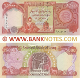 Iraq 25000 Dinars 2008 (D/69 8842734) UNC