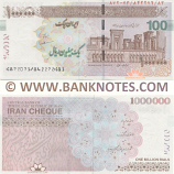 Iran One Million Rials (2008) (872055/9570xx/xx) UNC