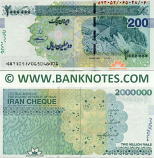 Iran Two Million Rials (2008/2023) UNC