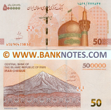 Iran 500000 Rials (2023) (1569/4238xx) UNC