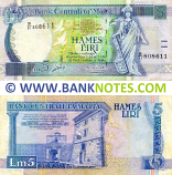 Malta 5 Liri (1999) (B/33 241577) (circulated) VF