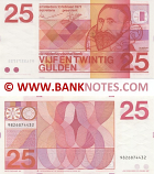 Netherlands 25 Gulden 10.2.1971 (9145371717) AU+