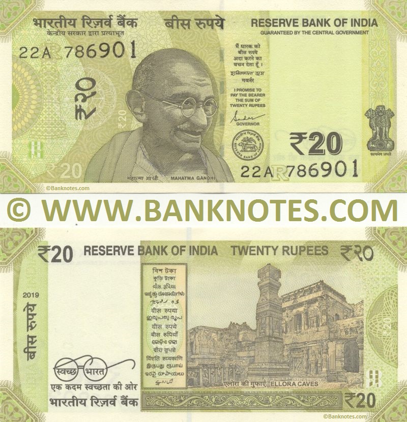 indian paper money